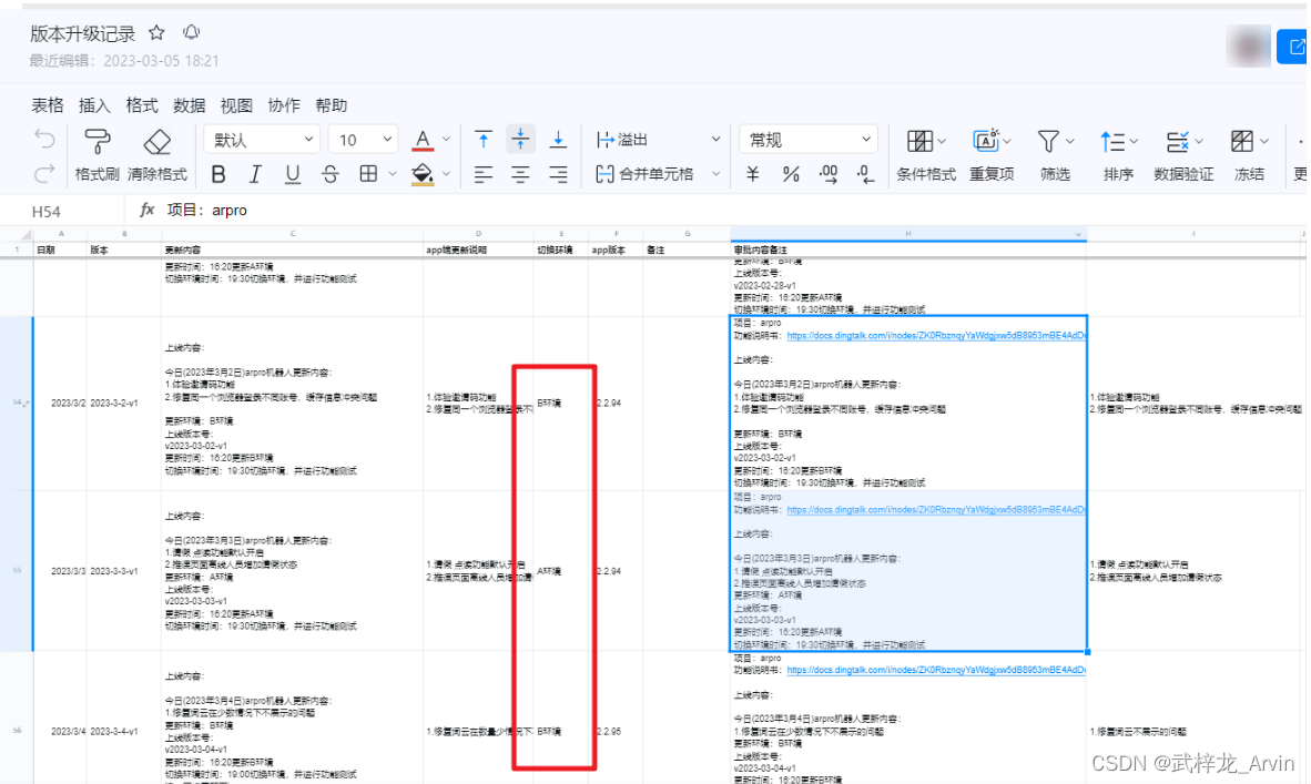 案例11-生产环境Jenkins构建事故_生产环境_04