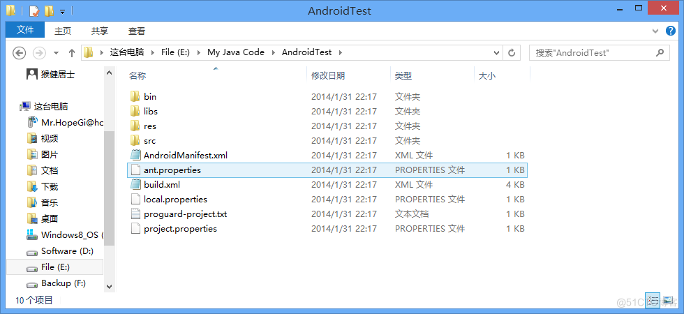 android lint命令行 android命令行工具_压缩包_10