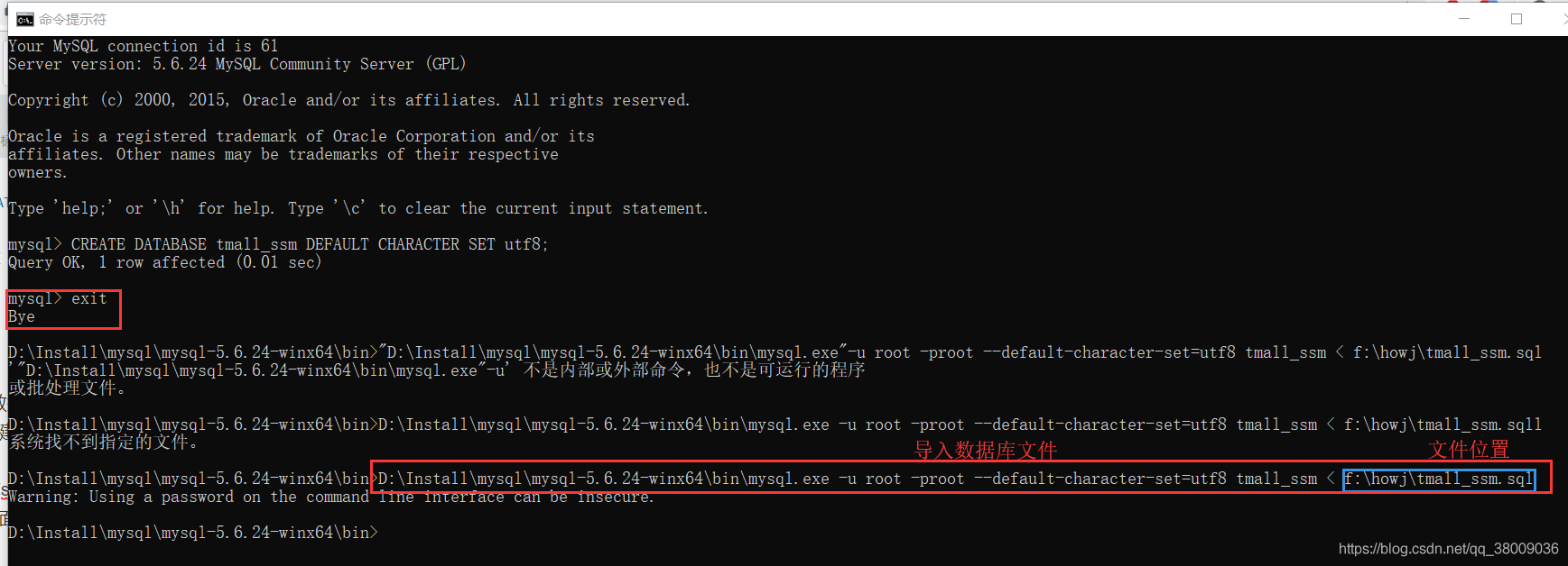 mysql命令行导入库 mysql命令行导入数据_mysql_02