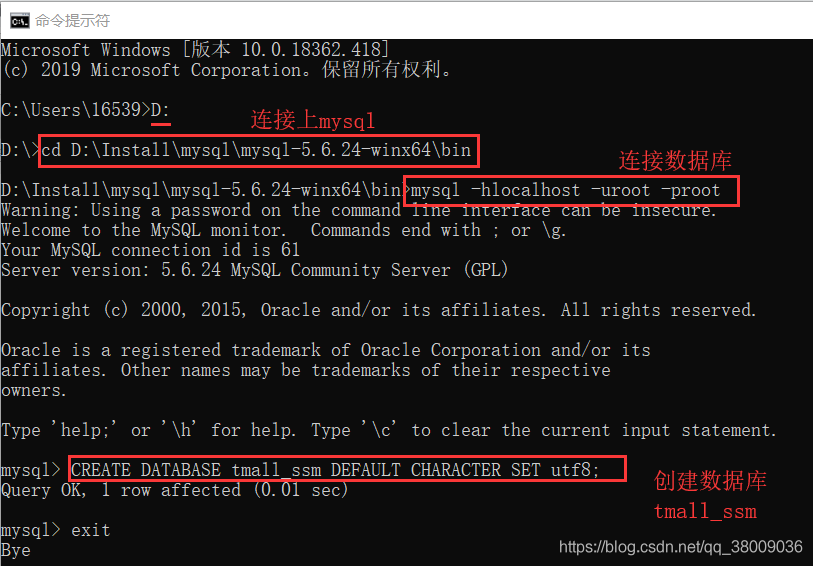 mysql命令行导入库 mysql命令行导入数据_数据库