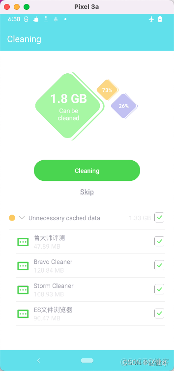 Phone Cleaner 应用分析_垃圾清理_08