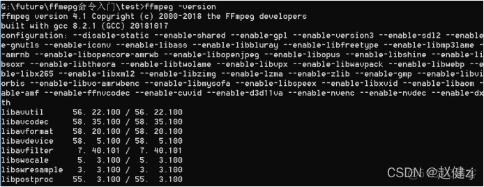 ffmpeg实战之ffmpeg命令分类查询_音视频_02