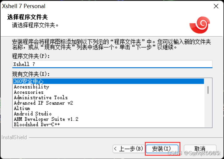 远程登录Linux服务器_用户名_06