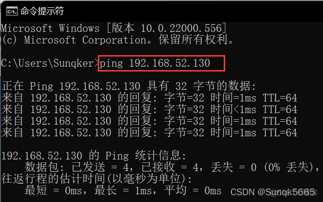 远程登录Linux服务器_linux_09