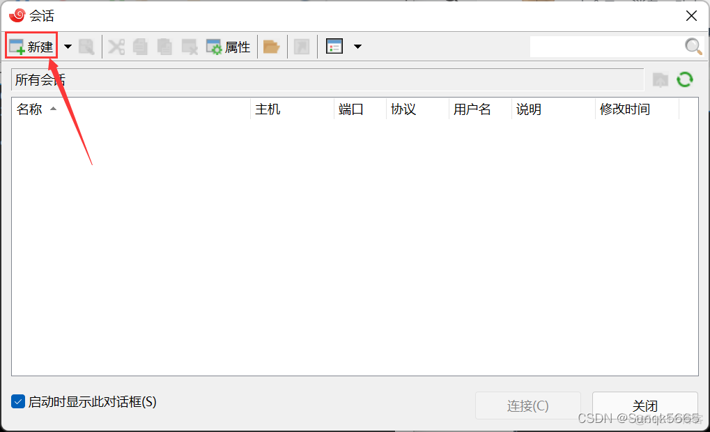 远程登录Linux服务器_运维_10