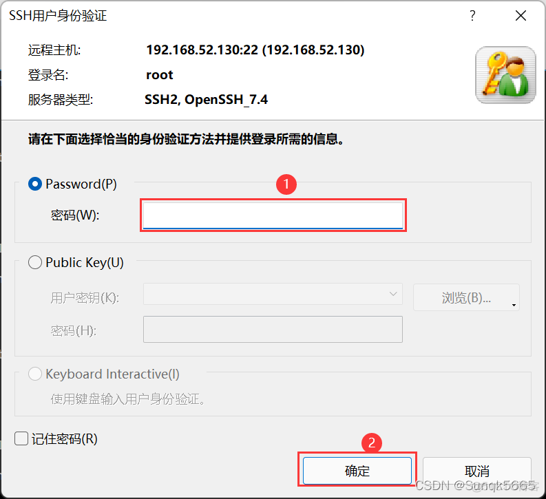 远程登录Linux服务器_linux_16