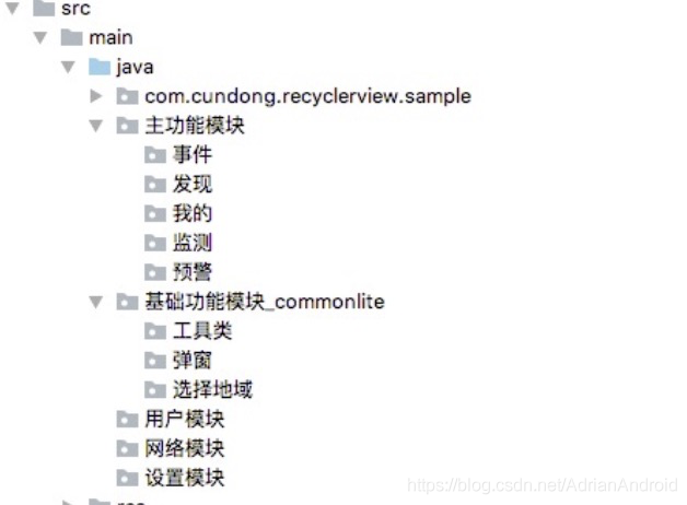 APP设计思考_工厂类_10