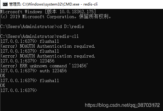 redis 刷新 redis刷新机制_后端