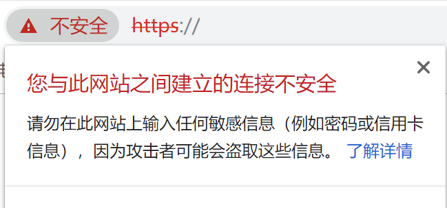 HTTPS 加密、证书、签名与握手_HTTPS_03