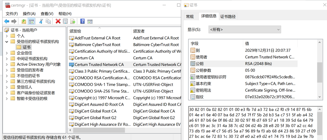 HTTPS 加密、证书、签名与握手_服务端_10