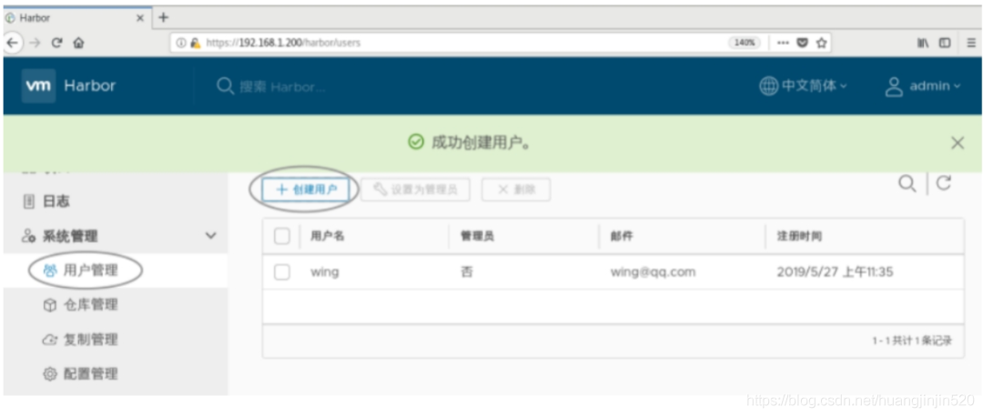 CI/CD + docker 综合实战_maven_06