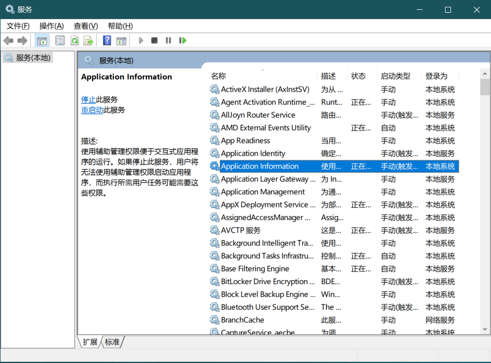 执行mysql命令特别慢 mysql执行cmd命令_环境变量_02