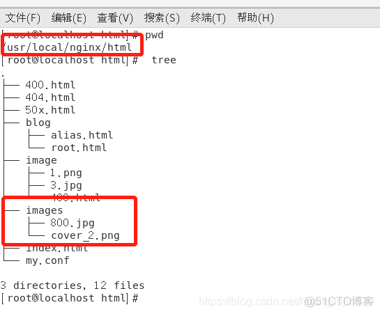 Nginx系列：root与alias指令用法的区别_html_06