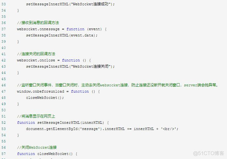 动手实践，即时通讯WebSocket的代码实现_web_04