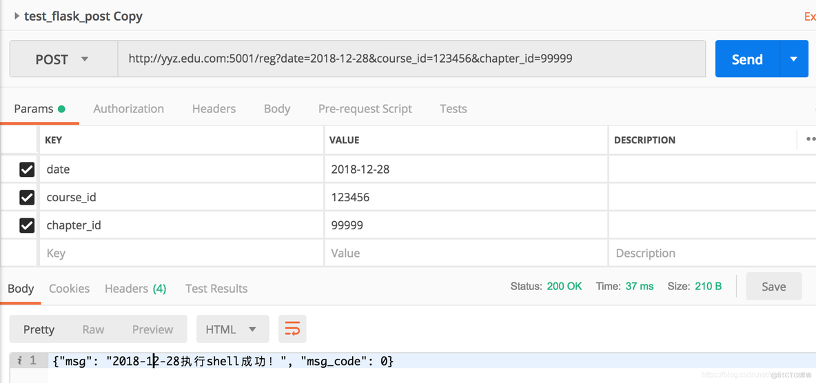 python 接口类 python 接口怎么写_接口开发_03