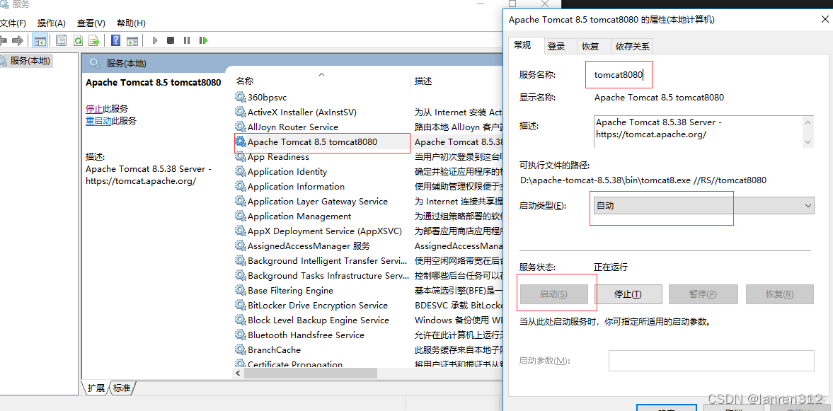 winredis winredism可以删吗_命令窗口_05