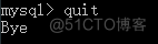 mysql退出数据库命令 mysql数据库怎么退出_MySQL_05