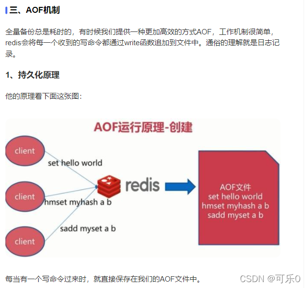 redis命令行连接auth redis命令连接方式_数据库_06