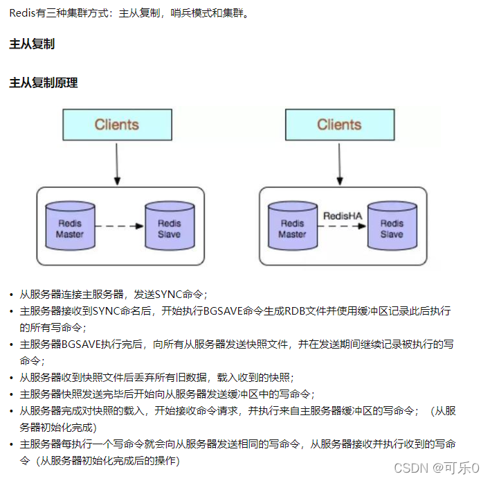 redis命令行连接auth redis命令连接方式_有序集合_10