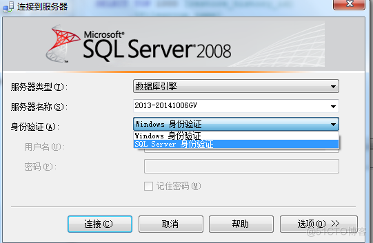 SQL Server技术简介 sql server的相关技术知识_SQL_11