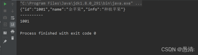 java json层级解析 java json数据解析_JSON_12