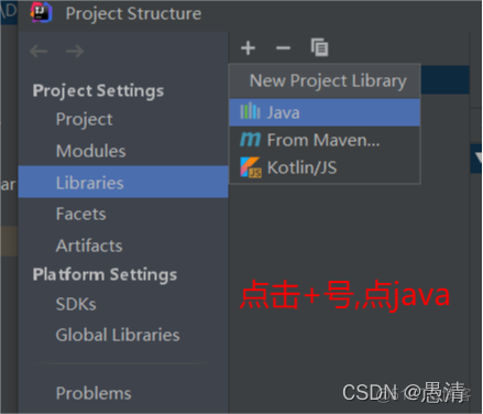 java json层级解析 java json数据解析_java_04