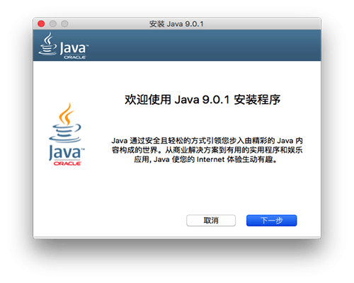 mahout java版本 java下载mac_mahout java版本