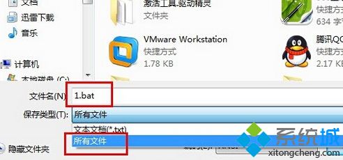 java 清除缓存的方法 清除java缓存数据_win7怎么清理java缓存文件夹_02