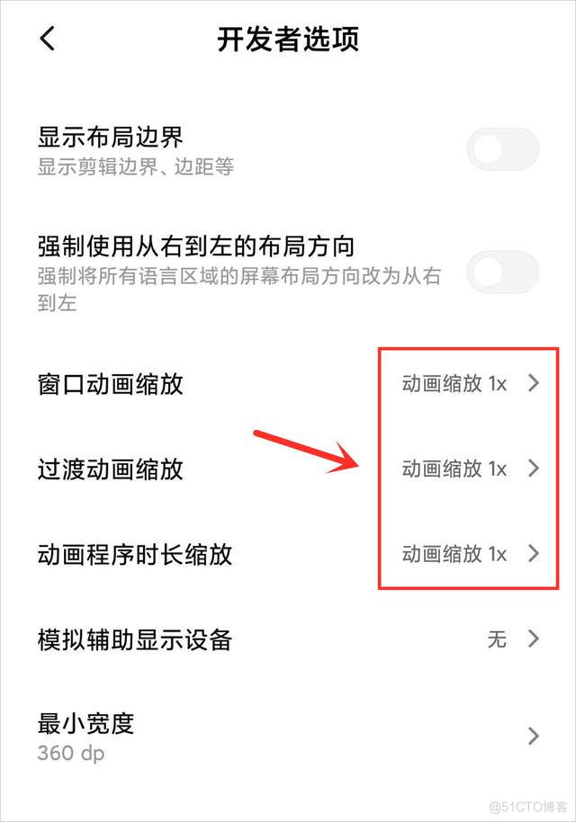 ios8优化方法 苹果8怎么优化_安卓手机_03