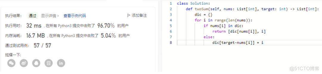 从攻击视角探讨ChatGPT对网络安全的影响_网络攻击_07