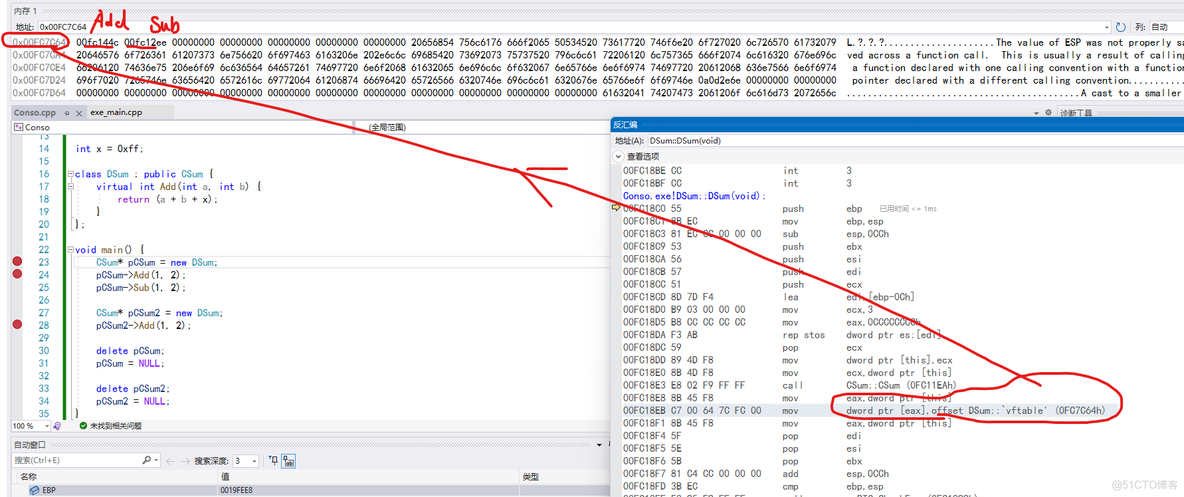 C++逆向分析——多态和虚表_抽象类_13