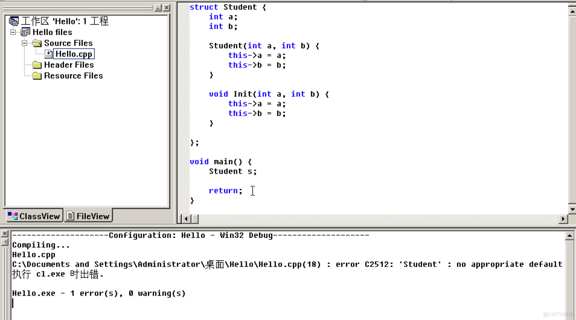 C++逆向分析——构造函数和析构函数_4D_03