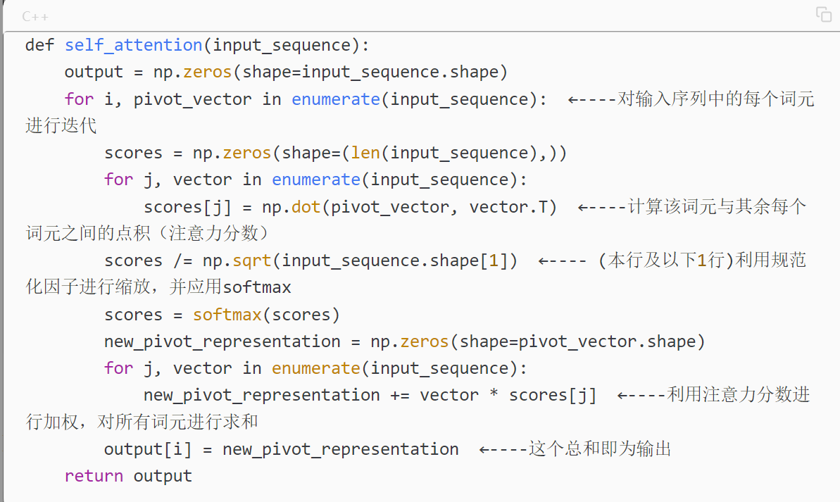 注意力机制和Transformer原理，其他文章看不懂就看这个吧，根据《python深度学习》 和 《动手学深度学习》两本书总结而成_词元_05