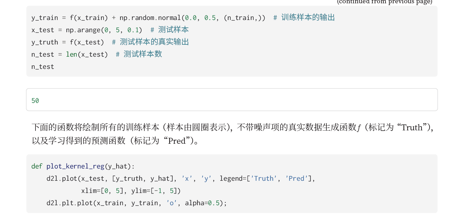 注意力机制和Transformer原理，其他文章看不懂就看这个吧，根据《python深度学习》 和 《动手学深度学习》两本书总结而成_词元_11