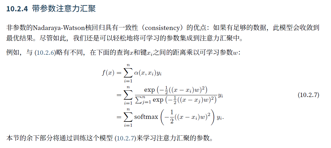 注意力机制和Transformer原理，其他文章看不懂就看这个吧，根据《python深度学习》 和 《动手学深度学习》两本书总结而成_深度学习_15