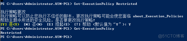 绕过PowerShell执行策略方法_PowerShell_03