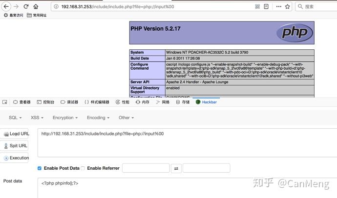 文件包含——本地文件包含和远程文件包含_PHP_21