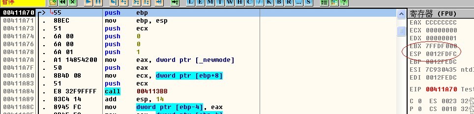 EBP、ESP作用——esp始终指向栈顶，ebp是在堆栈中寻址用的（就是临时变量嘛）_函数调用