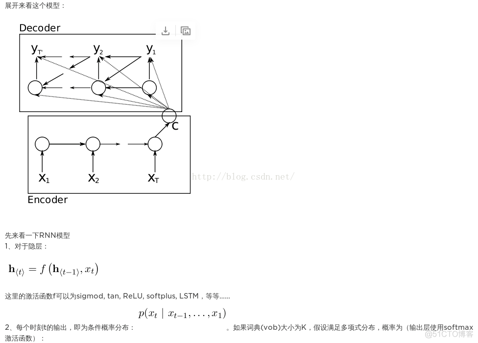 seq2seq里的数学_Machine_02