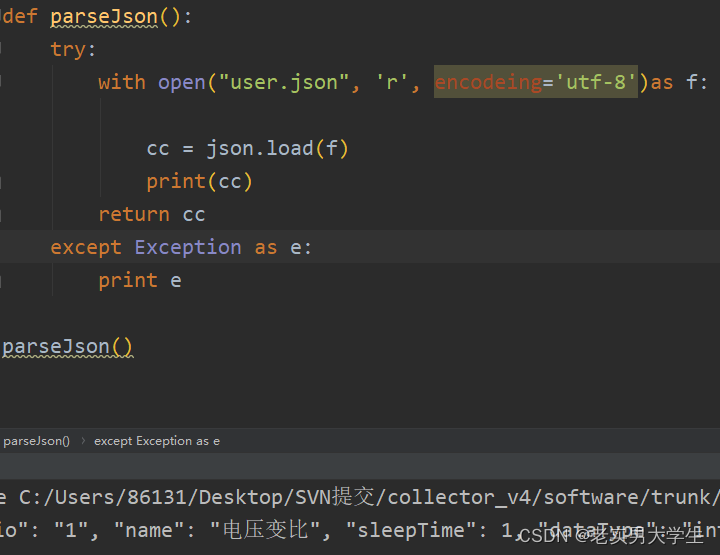 python 转 json python转json中文乱码_python 转 json_03