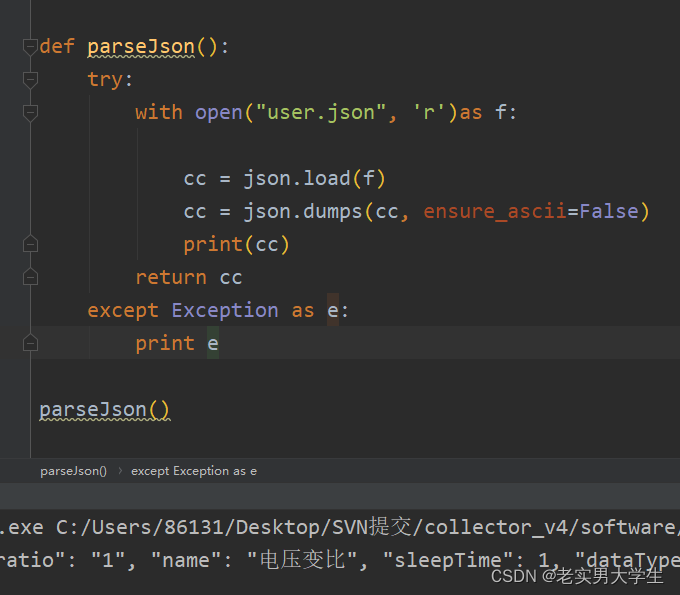 python 转 json python转json中文乱码_json_02