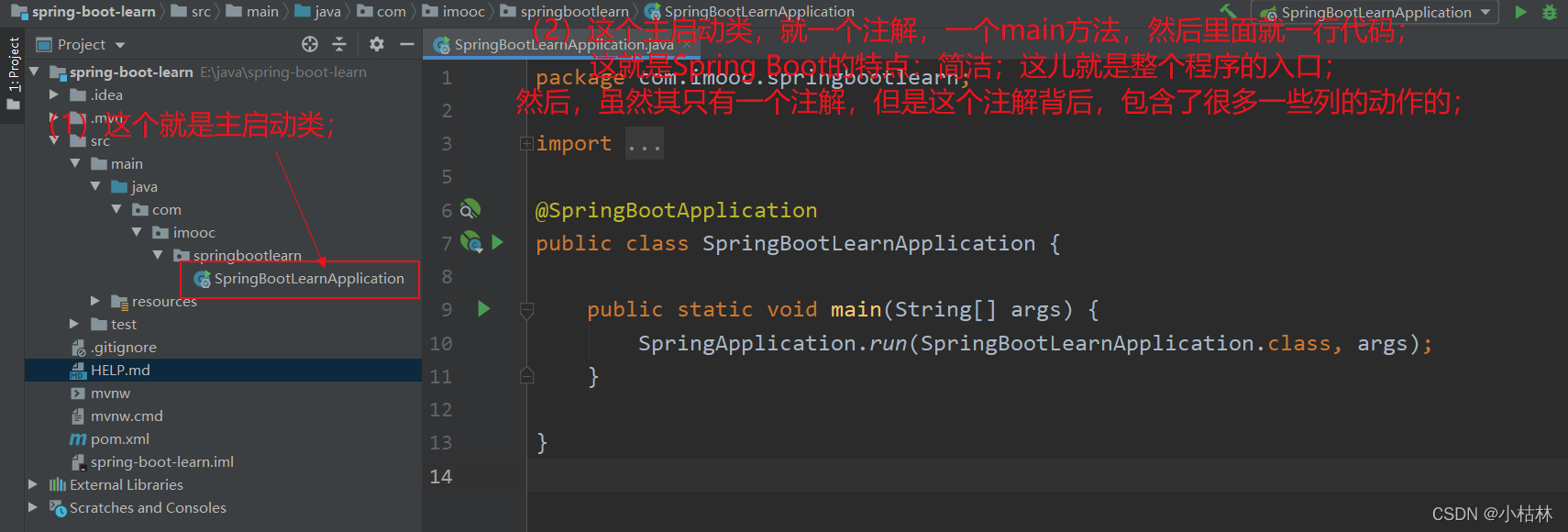 spring boot 接口生成 spring boot开发接口_spring boot