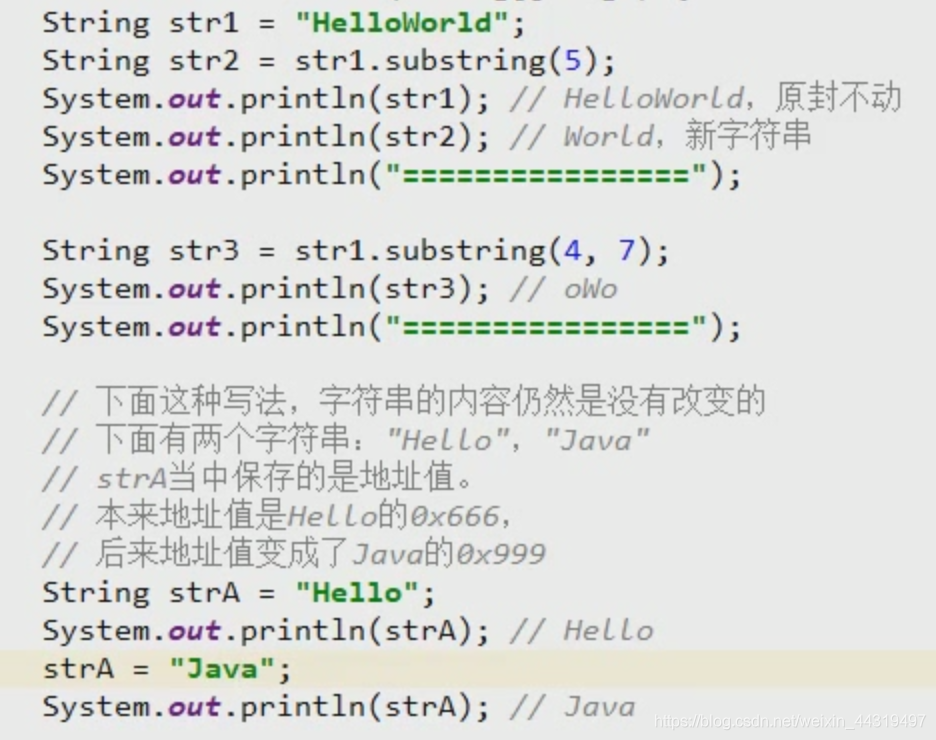 java string 个数 java中string_双引号_02