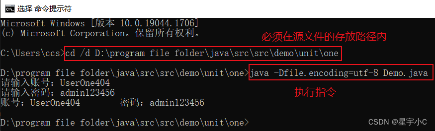 java输入输出语句 java输入和输出数据的形式_变量名_04