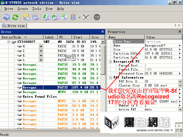 R-Studio-数据恢复软件_数据_09