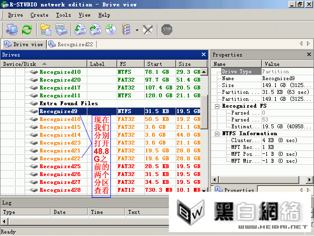 R-Studio-数据恢复软件_数据_19