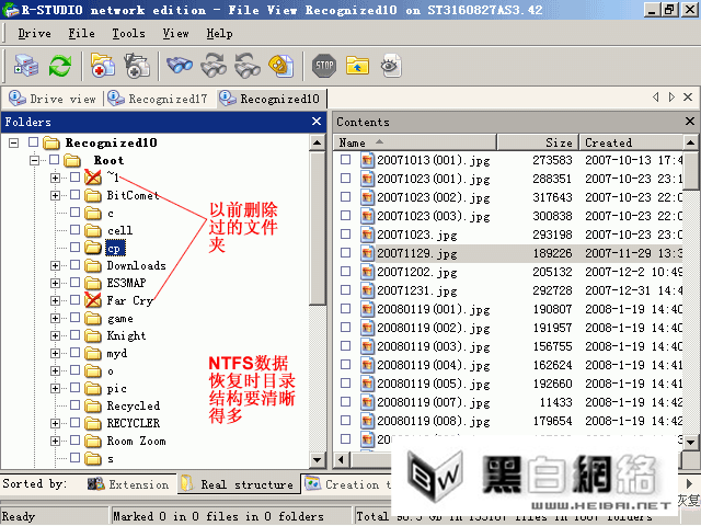 R-Studio-数据恢复软件_数据_18